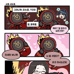 This is a pixiv picture whose title is 번역 실패!.