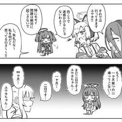 This is a pixiv picture whose title is デカグラマトン編のユウカ.