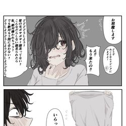 This is a pixiv picture whose title is 急ごしらえ.
