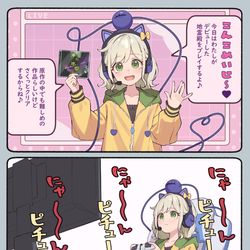 This is a pixiv picture whose title is 東方絵.