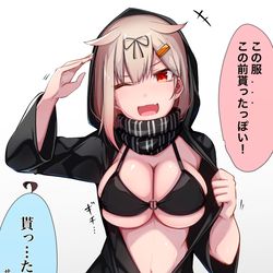 This is a pixiv picture whose title is 戦利品ぽい！.