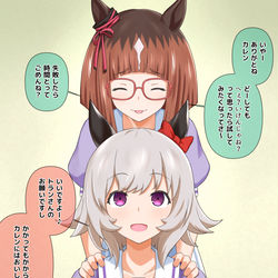 This is a pixiv picture whose title is サイミンヲカケル（うぅ…カレンチャン編）.