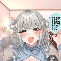 This is a pixiv picture whose title is 頼めばなんでも着てくれる系男子、様子がおかしい.