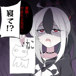 This is a pixiv picture whose title is 三徹目のカヨコ.