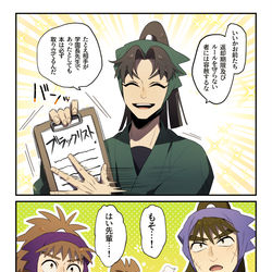 This is a pixiv picture whose title is 忍ろぐ⑤.