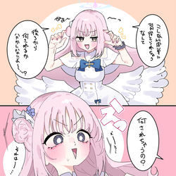This is a pixiv picture whose title is 背後とりミカ.