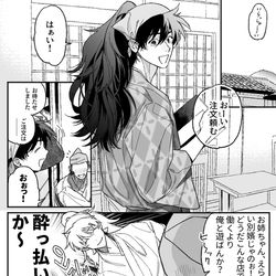 This is a pixiv picture whose title is 【利土】茶屋利土.