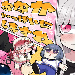 This is a pixiv picture whose title is ＜新刊告知＞おなかい～っぱいにしますね.
