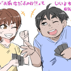 This is a pixiv picture whose title is 「お前、女だったのか！？」.