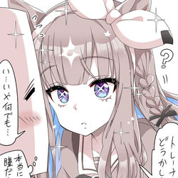 This is a pixiv picture whose title is 綺麗すぎるアイちゃんの瞳の魅力✨✨✨.