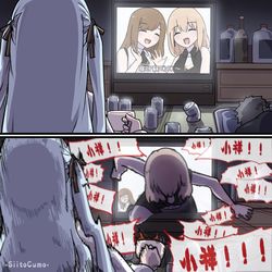 This is a pixiv picture whose title is 小祥小祥小祥小祥！！.