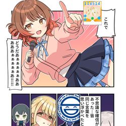 This is a pixiv picture whose title is 学マス漫画2132.