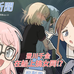 This is a pixiv picture whose title is 無題.