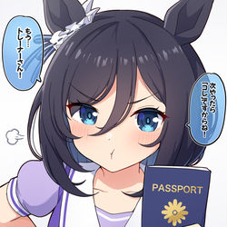 This is a pixiv picture whose title is 次やったら、コレですからね！.