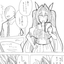 This is a pixiv picture whose title is 解違DS.