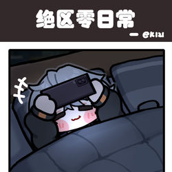 This is a pixiv picture whose title is 无时无刻不在的关心.