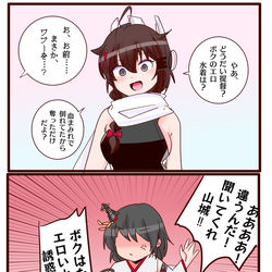 This is a pixiv picture whose title is 折檻。.