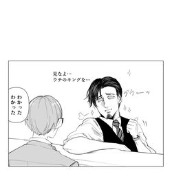 This is a pixiv picture whose title is 見なよ….