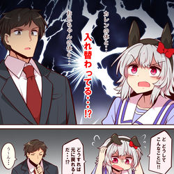This is a pixiv picture whose title is 無題.