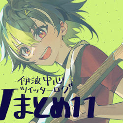 This is a pixiv picture whose title is Vまとめ11.