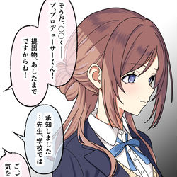This is a pixiv picture whose title is 彼女持ちプロデューサーくんとお姉ちゃん③.