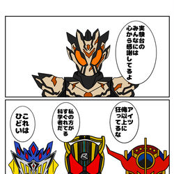 This is a pixiv picture whose title is 3人の反応.
