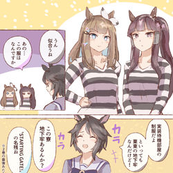 This is a pixiv picture whose title is 寮の地下牢（実装待機部屋）.