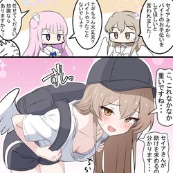 This is a pixiv picture whose title is バイトナギちゃん.