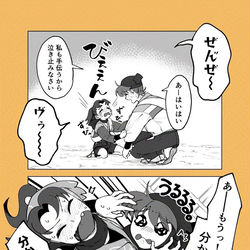 This is a pixiv picture whose title is [忍]土井きりまとめ4＋おまけ[腐].