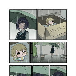 This is a pixiv picture whose title is 学マスちびぐるみまとめ.
