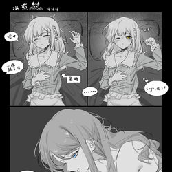 This is a pixiv picture whose title is 下午开会偷偷画的.