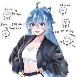 This is a pixiv picture whose title is ㅋㄹ.