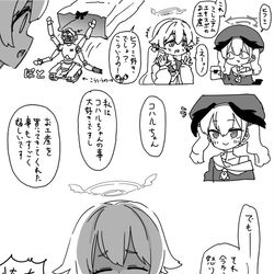 This is a pixiv picture whose title is 最近描いた絵とか.