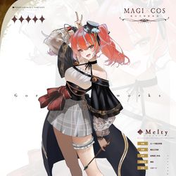 This is a pixiv picture whose title is ギャル魔法使いちゃん.