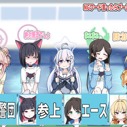 This is a pixiv picture whose title is 【skeb】NGワードを言ったら即ドボン 放課後スイーツ部編.