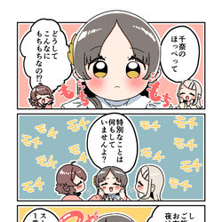 This is a pixiv picture whose title is 倉本さんは可愛いですわ36.