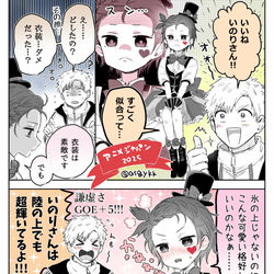 This is a pixiv picture whose title is 謙虚ないのりさん🍤.