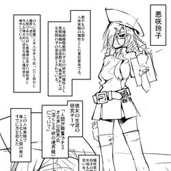 This is a pixiv picture whose title is IQ30くらいのエロ漫画導入部.