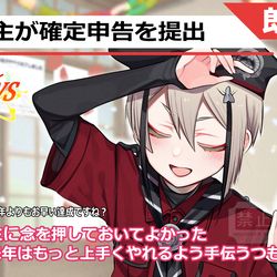 This is a pixiv picture whose title is 日向くんまとめ⑭.