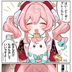 This is a pixiv picture whose title is 揉ませてくれるヒアンシーちゃん.