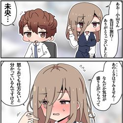 This is a pixiv picture whose title is キズモノ70.