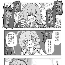 This is a pixiv picture whose title is ダメになったホルス.