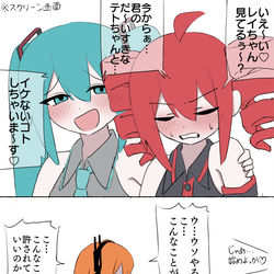 This is a pixiv picture whose title is 足立レイ脳破壊RTA.