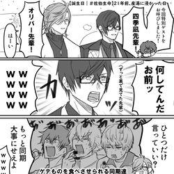 This is a pixiv picture whose title is オリエンスここ好きまとめ※微捏造あり.
