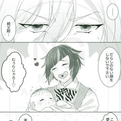 This is a pixiv picture whose title is ちいこきいのち.