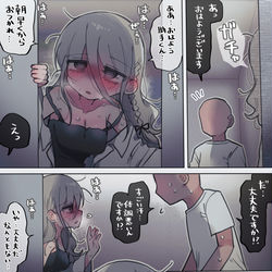 This is a pixiv picture whose title is なんかはあはあ言ってるダウナー研究者お姉さん.