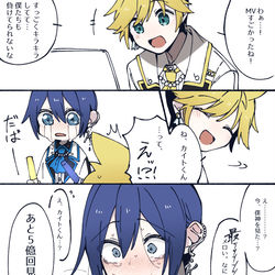 This is a pixiv picture whose title is 色々まとめ⑬.