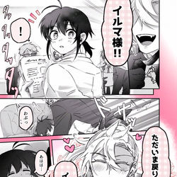 This is a pixiv picture whose title is アズイルlog⑤.