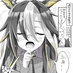 This is a pixiv picture whose title is ドリジャさんの隠れた牙.