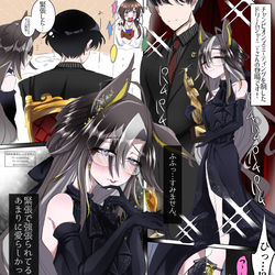 This is a pixiv picture whose title is 優勝セレモニーのトレジャニ.